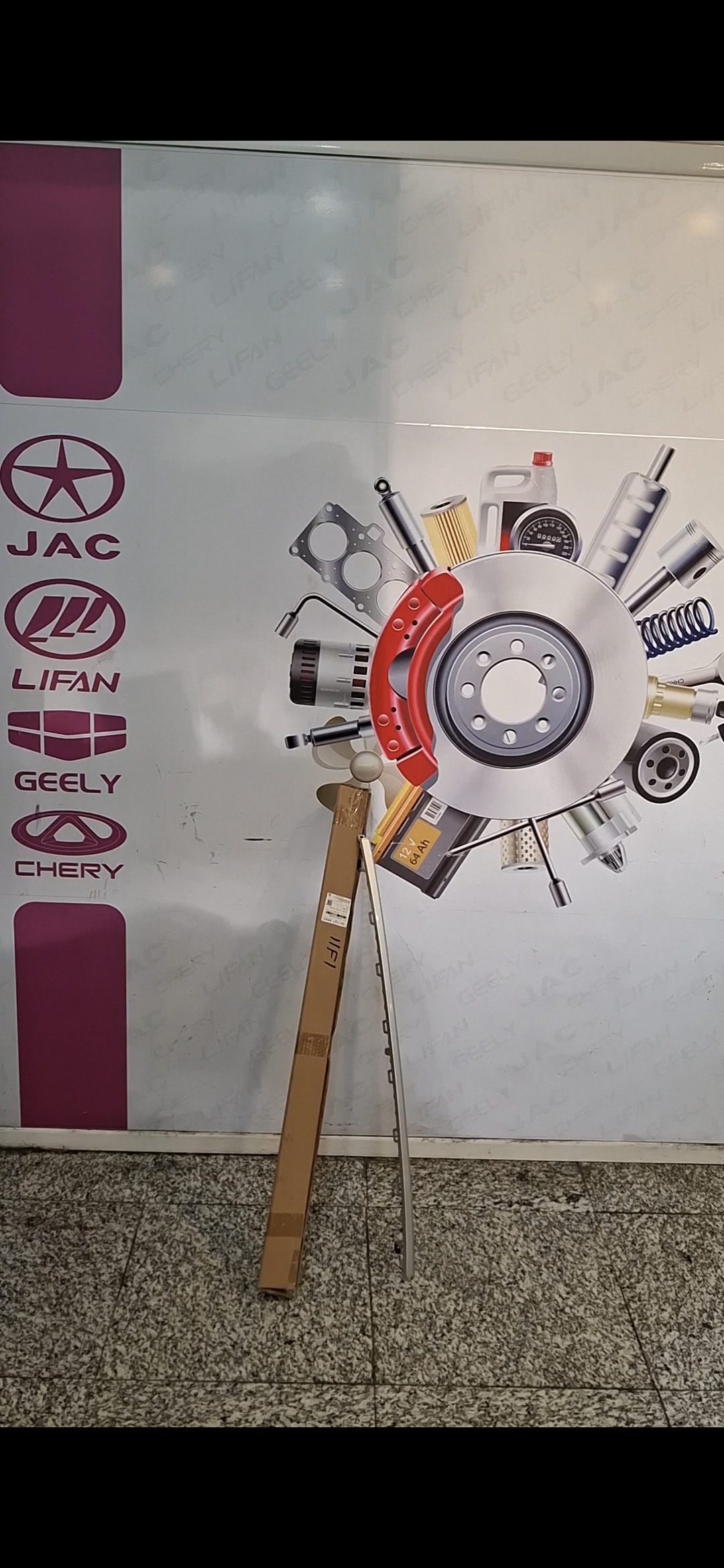 زه وسط سپر عقب تیگو ۷ پرو شرکتی