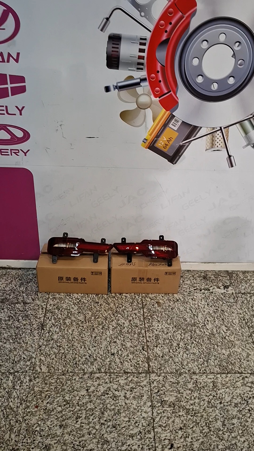 چراغ دنده عقب سمت راست x33کراس شرکتی