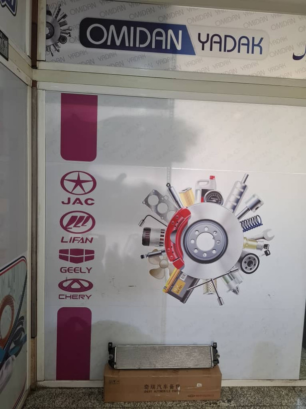 اینتر کولر X55 پرو پرمیوم